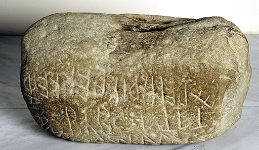 The Bibon Stone was named after the 6th century athlete who lifted the stone over his head - so says the inscription